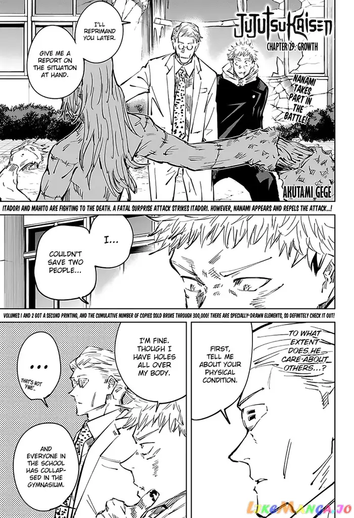 Jujutsu Kaisen Chapter 29 image 01_optimized